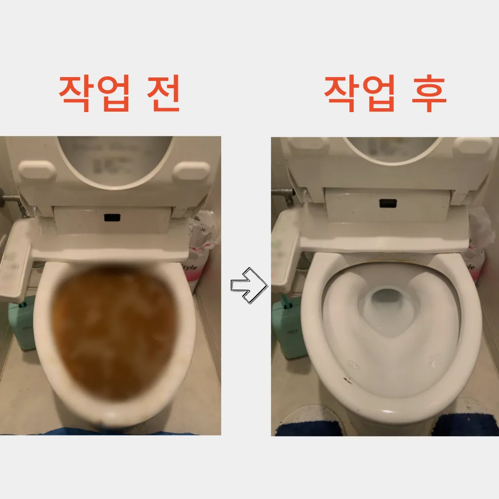 동탄4동변기수리 동탄4동싱크대막힘